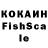 Cocaine 99% kazaksxe10
