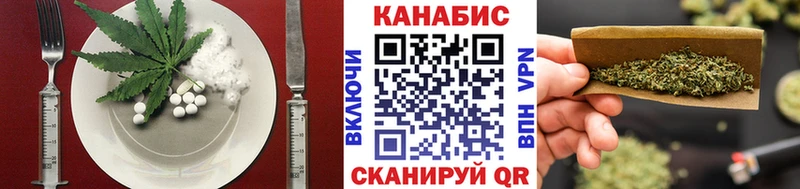 где продают наркотики  МЕГА зеркало  Еда ТГК конопля  Удачный 