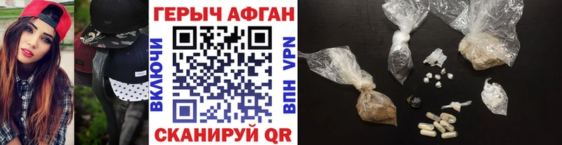 KRAKEN маркетплейс  Удачный  ГЕРОИН гречка  магазин продажи наркотиков 