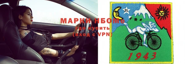 ГАЛЛЮЦИНОГЕННЫЕ ГРИБЫ Армянск