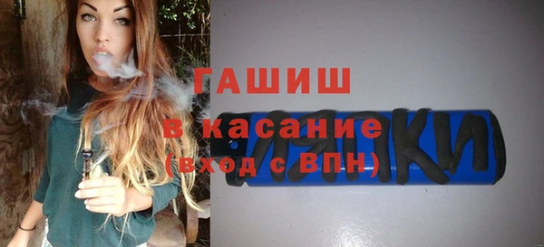 сатива Ступино