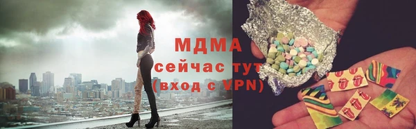 тгк Аркадак