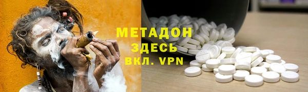 гидропоника Арсеньев