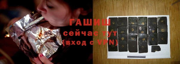 гидропоника Арсеньев