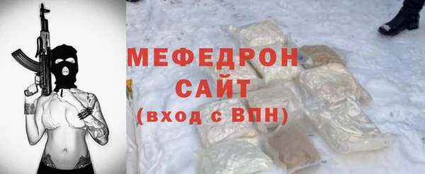 тгк Аркадак