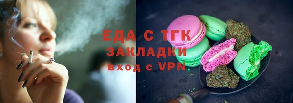 ГАЛЛЮЦИНОГЕННЫЕ ГРИБЫ Армянск