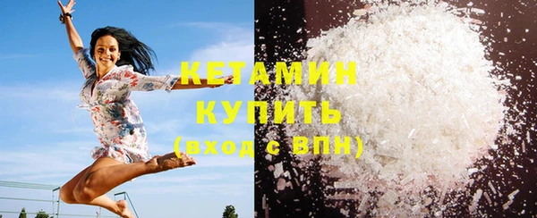 ГАЛЛЮЦИНОГЕННЫЕ ГРИБЫ Армянск