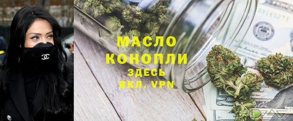 гидропоника Арсеньев