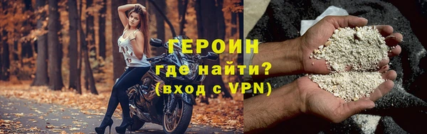 ГАЛЛЮЦИНОГЕННЫЕ ГРИБЫ Армянск
