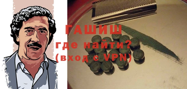 ГАЛЛЮЦИНОГЕННЫЕ ГРИБЫ Армянск