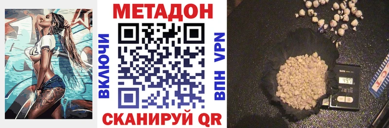 наркотики  Удачный  KRAKEN вход  МЕТАДОН methadone 