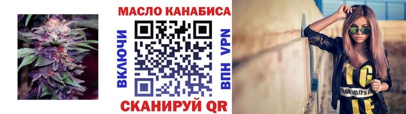 Дистиллят ТГК Wax  мега ссылки  Удачный 