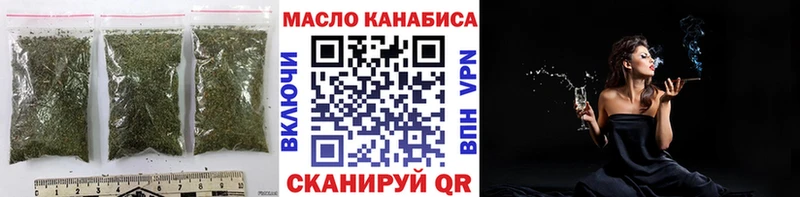 Дистиллят ТГК THC oil Удачный